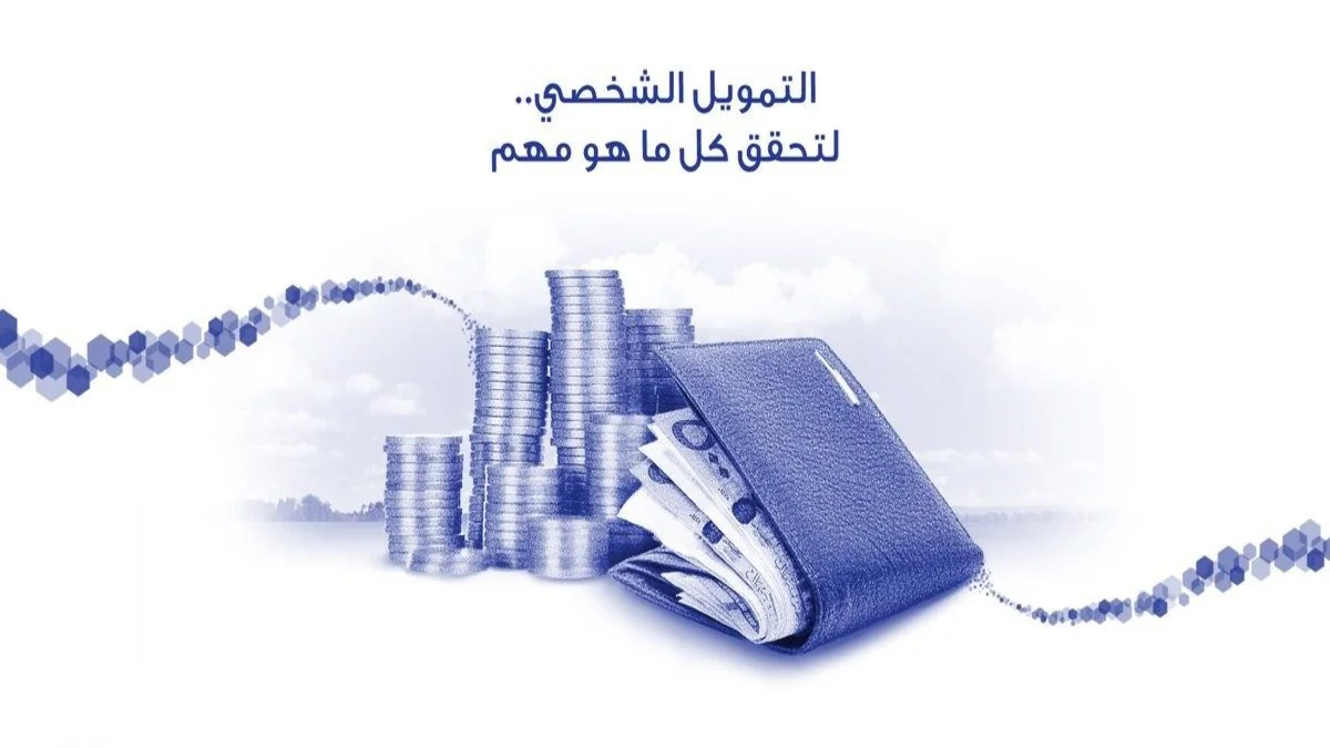 سداد الديون بدون كفيل