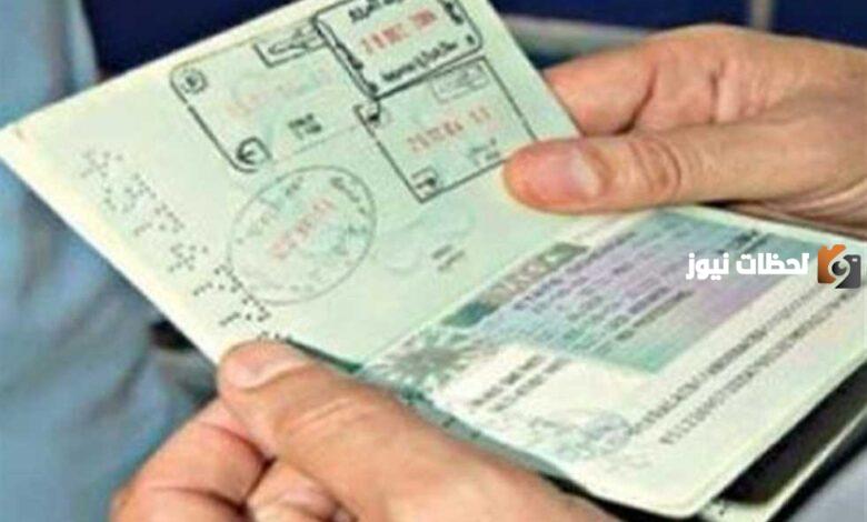كيف استخرج تفويض تأشيرة عمل في السعودية