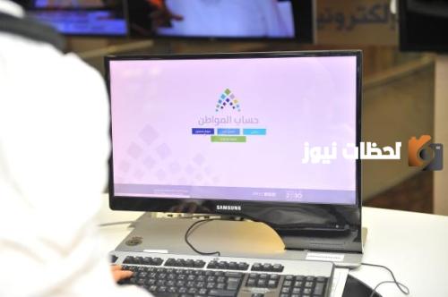 الآيبان البنكي