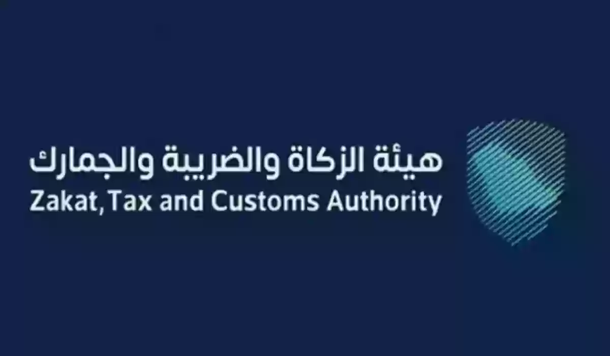  الزكاة عن طريق تطبيق زكاتي