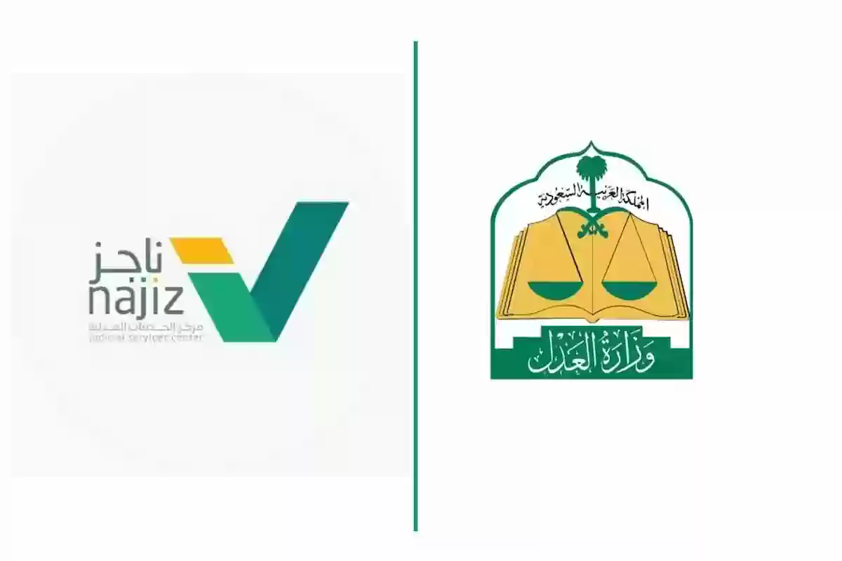  نظام إيقاف الخدمات الجديد