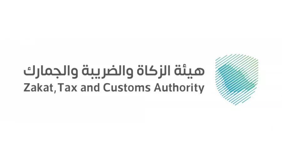 هل يتم إيقاف الخدمات بسبب الزكاة والدخل