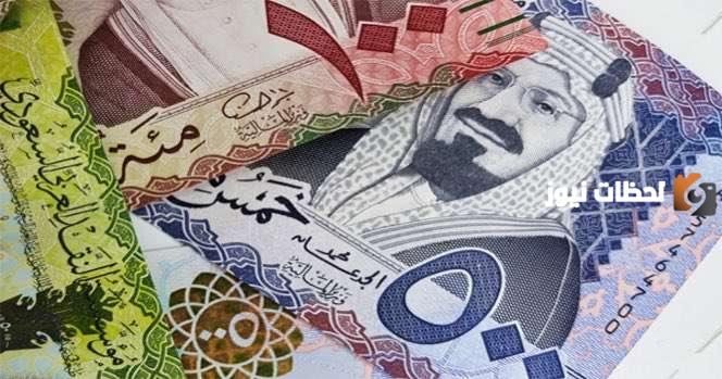 سلم رواتب الموظفين