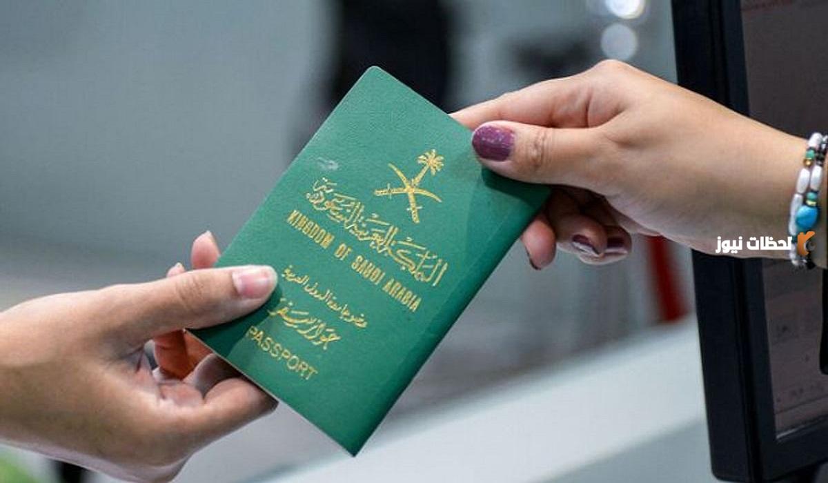 تمديد الزيارة العائلية