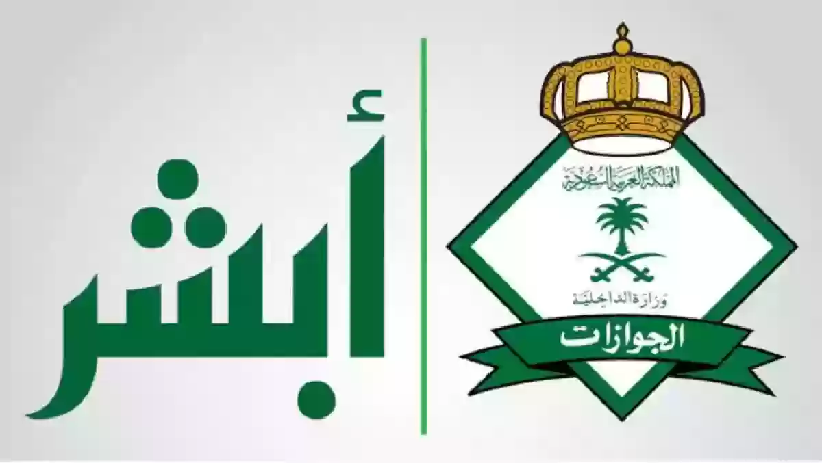  رسوم تجديد الإقامة