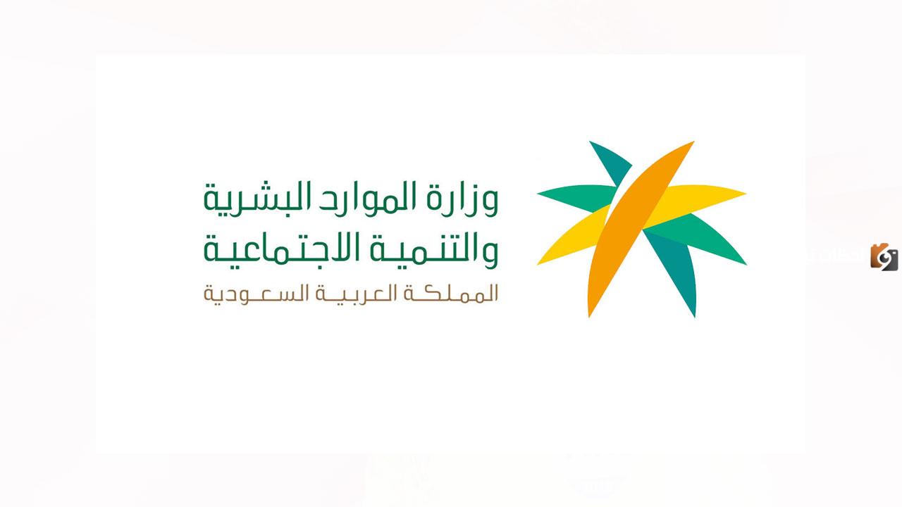 تعويض مستفيد الضمان الاجتماعي بمقابل مالي جيد 