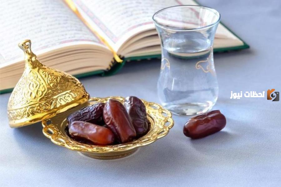 متى يفطر الصائم في عيد الفطر