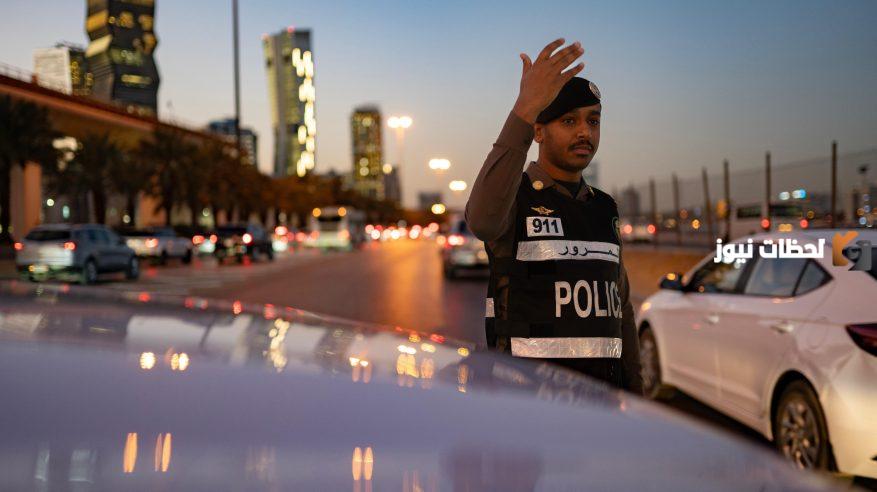 مخالفات لا تندرج تحت تخفيض الـ 25%