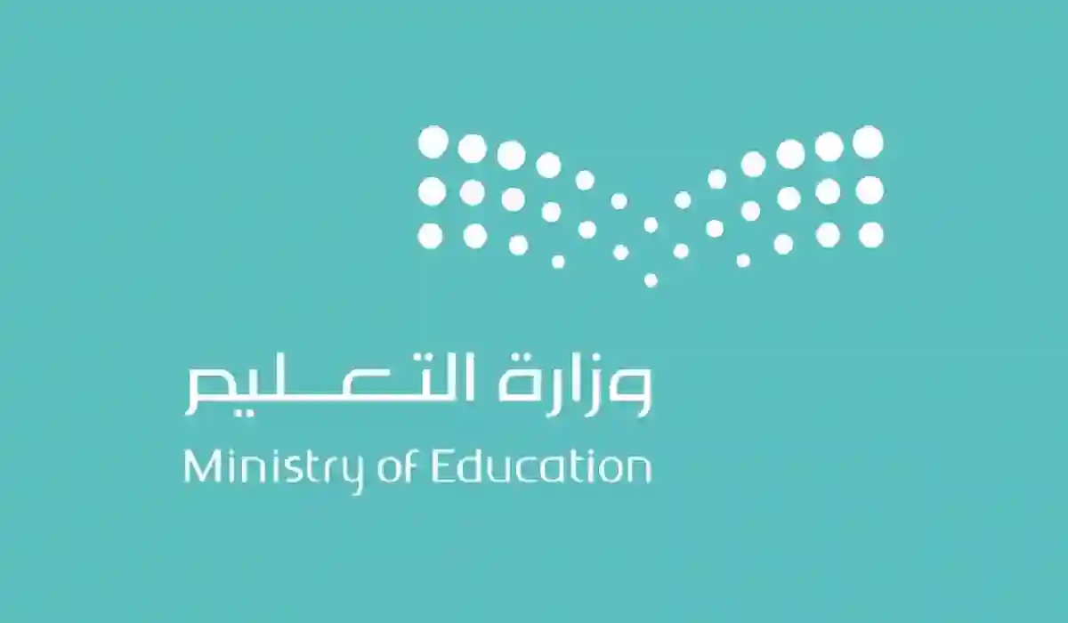  أسماء المرشحين للوظائف التعليمية