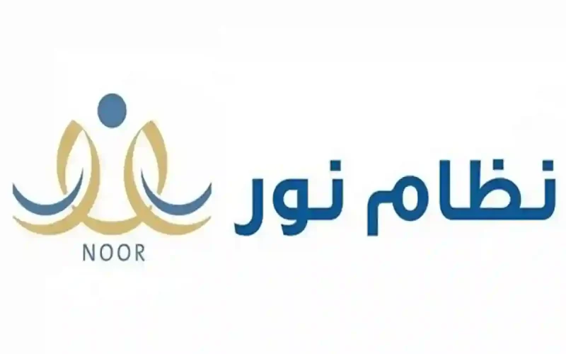 طلبات النقل الداخلي