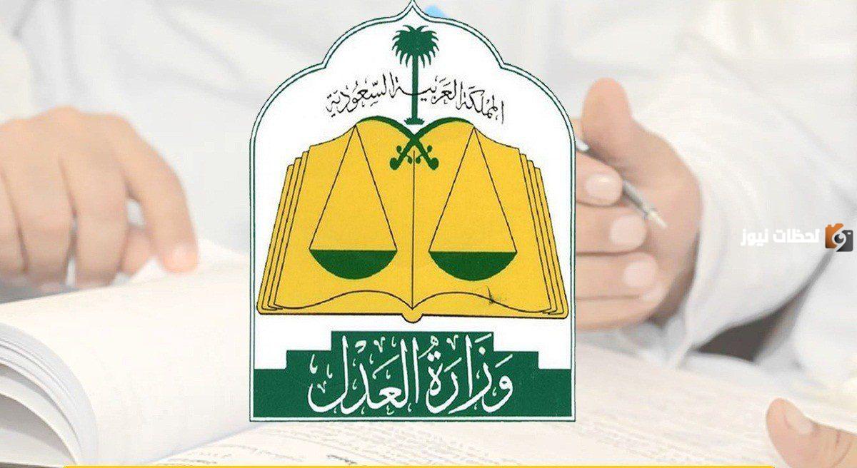 نظام إيقاف الخدمات الجديد