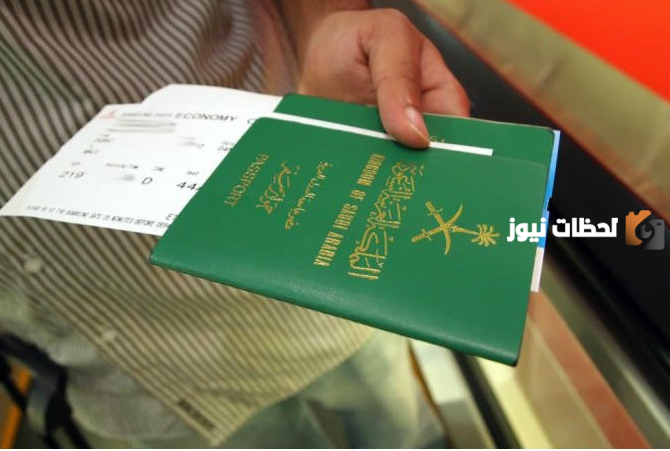 دول بدون تأشيرة للمقيمين