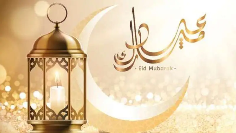 موعد عيد الفطر في المملكة
