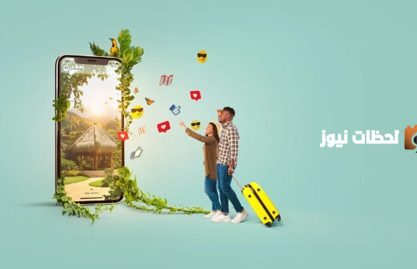 بطاقة طيران ناس سيجنتشر