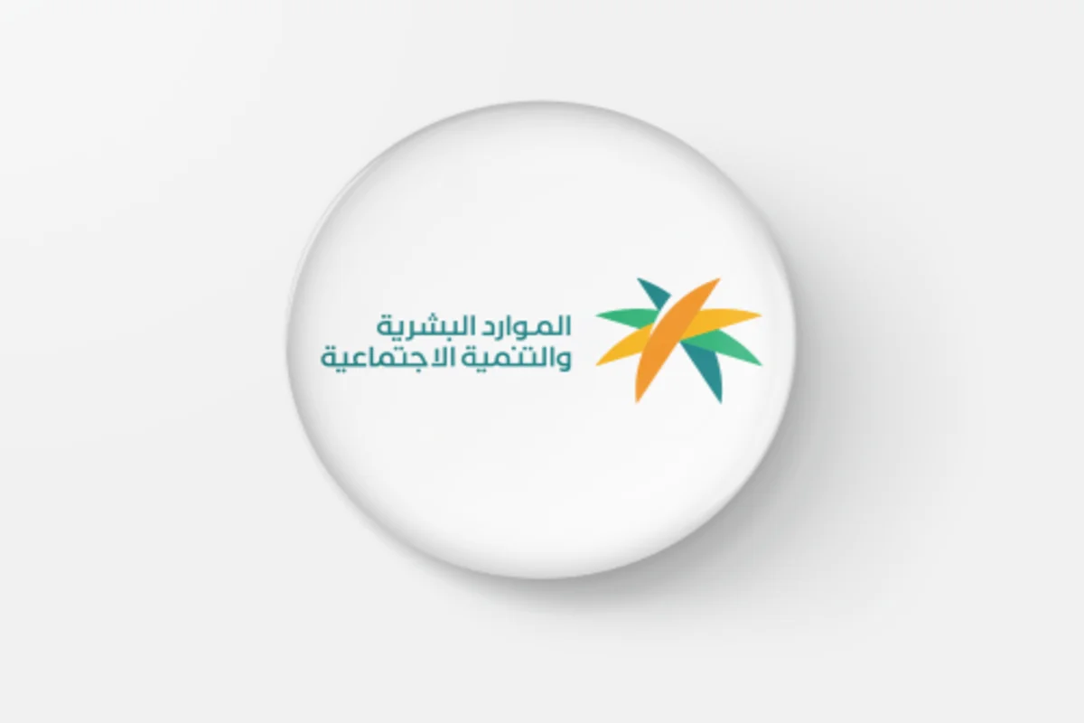 موعد إيداع الضمان الاجتماعي