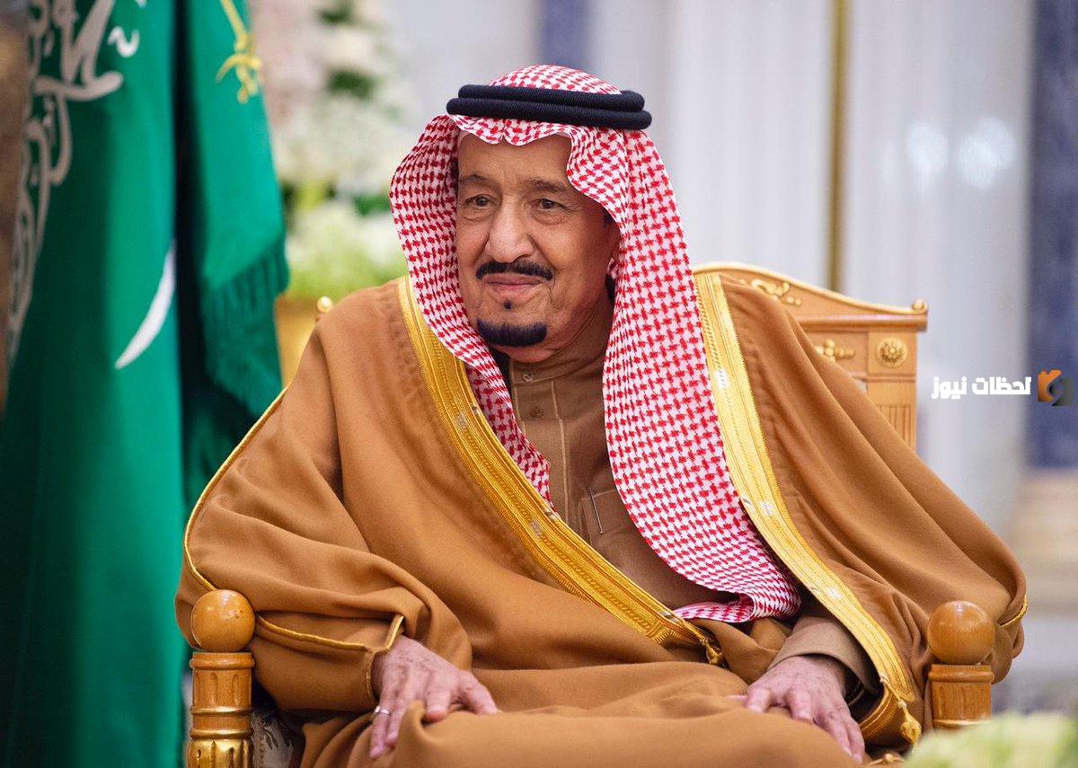 صرف المعونة الملكية 