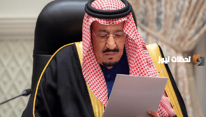  العفو الملكي للسجناء