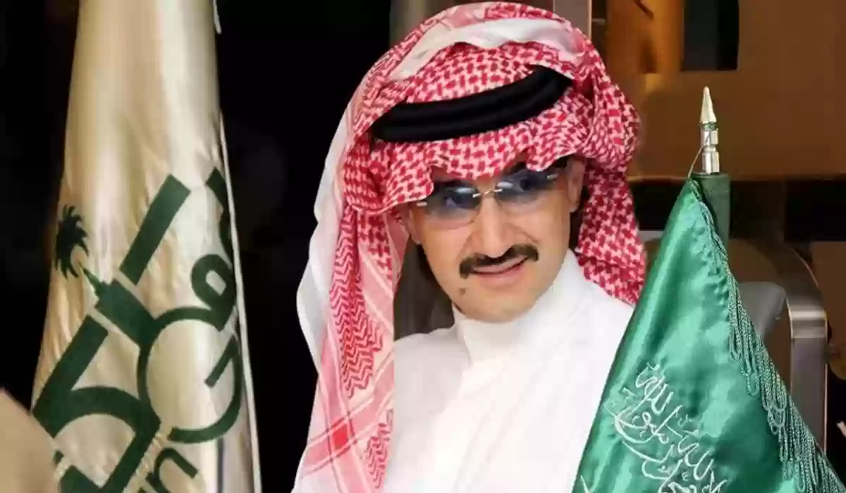مساعدة مالية من مؤسسة الوليد بن طلال
