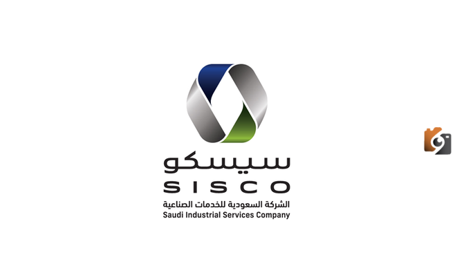 الشركة السعودية للخدمات