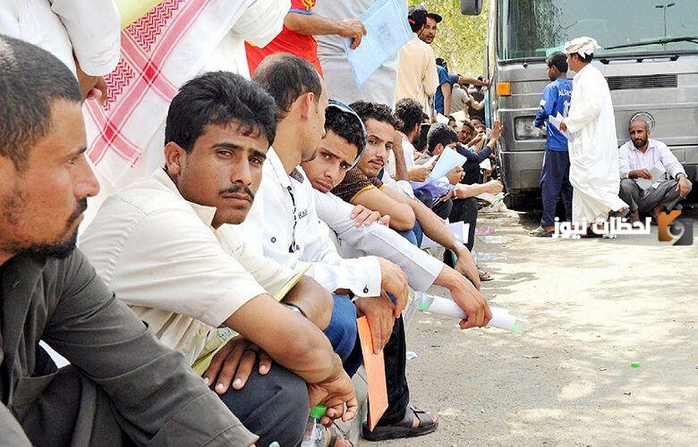 تسهيلات كبيرة لأصحاب الجنسية اليمنية
