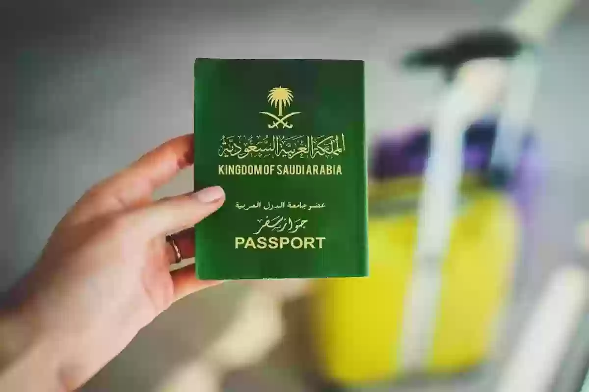 حول الزيارة إلى إقامة دائمة