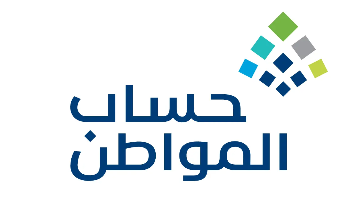  بيانات حساب المواطن