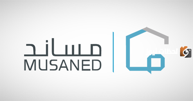 مساند 