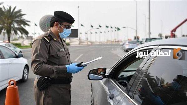  المخالفات المرورية في السعودية
