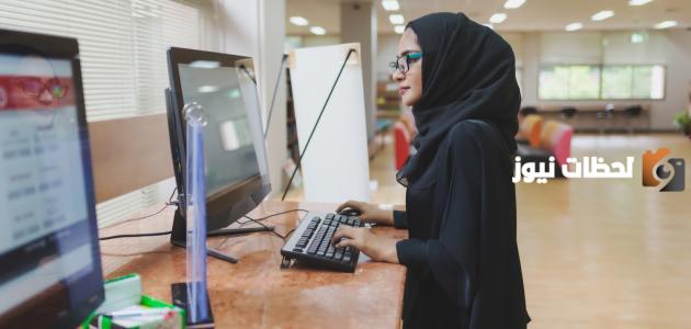  الجامعة السعودية الإلكترونية