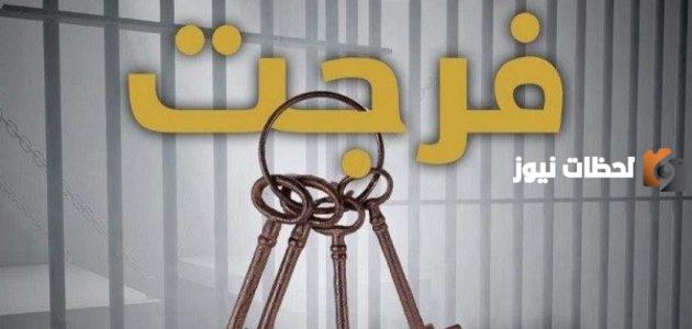 التسجيل في فرجت للمديون
