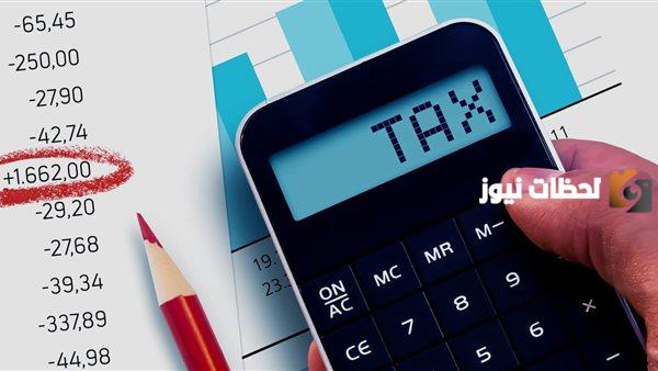 تقديم الإقرارات الضريبية