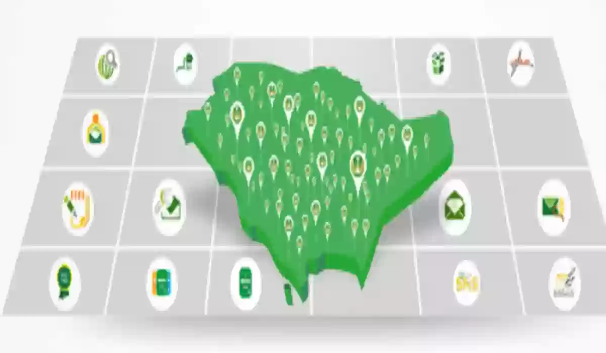 العنوان الوطني من الخريطة