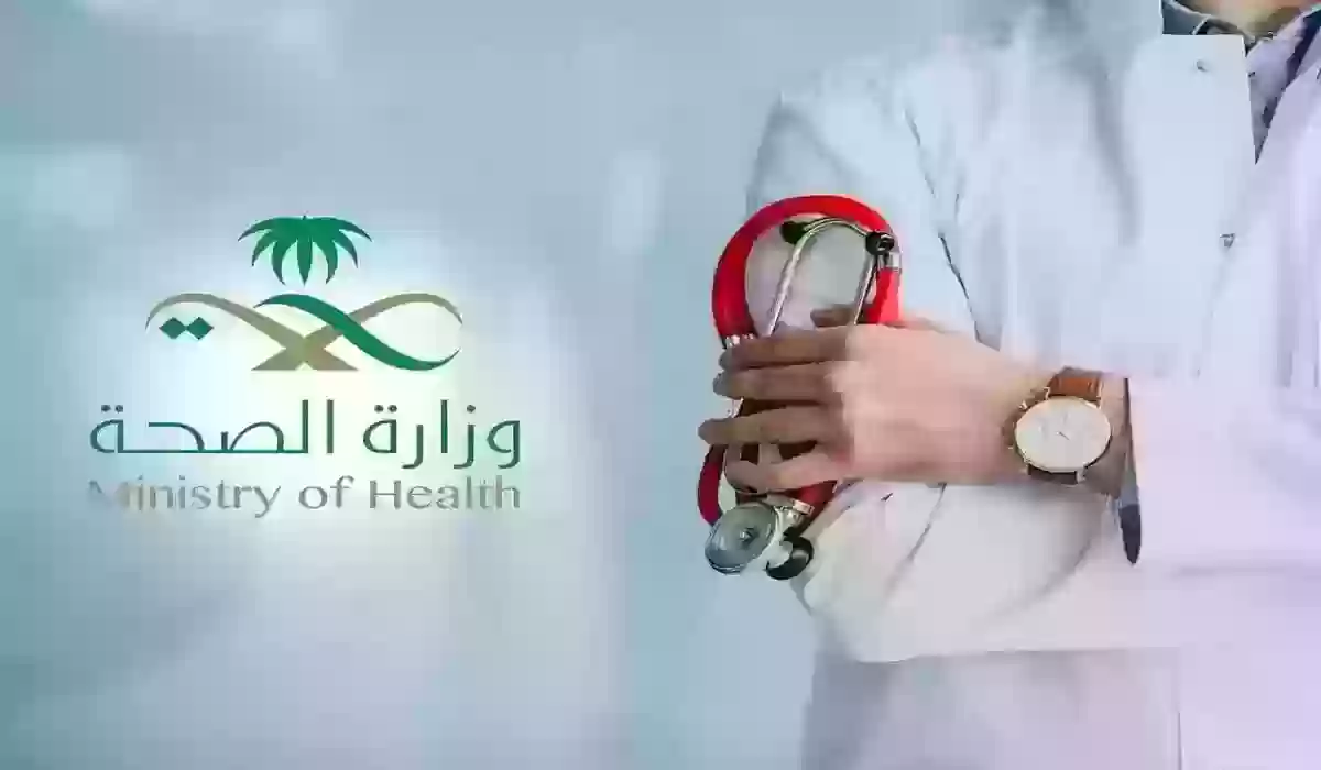 طلب إجازة مرضية