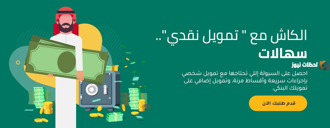  تمويل كورار