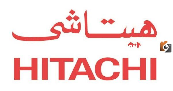 شركة هيتاشي