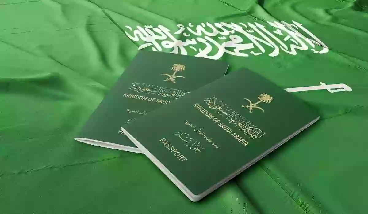 جواز السفر لمن دون الـ 10 سنوات