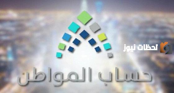 فئات ينقطع عنها دعم حساب المواطن