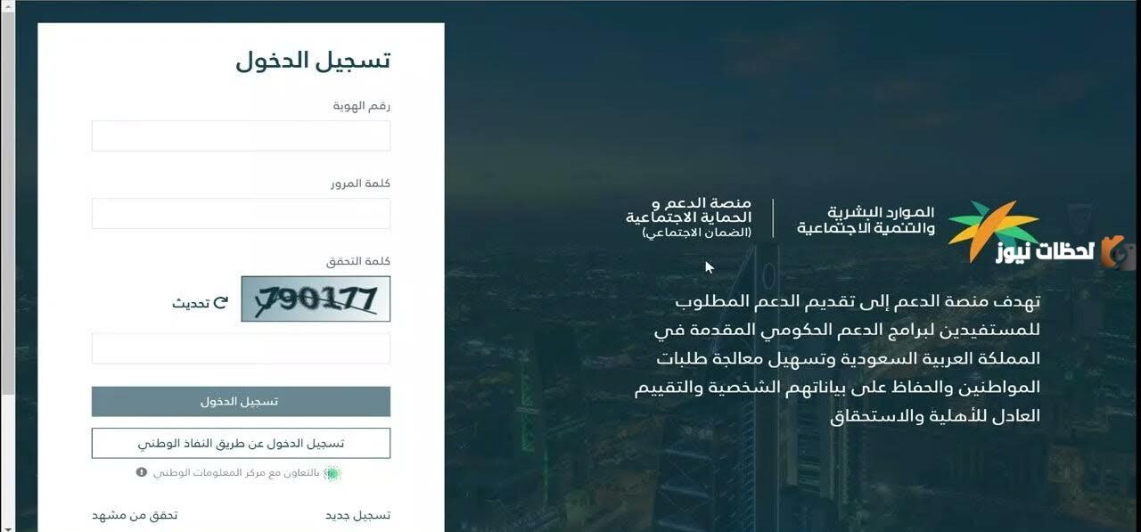 اعتراض على نتائج الأهلية