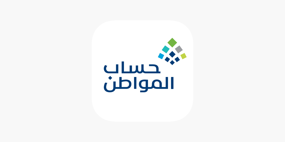 دعم إضافي في راتب حساب المواطن