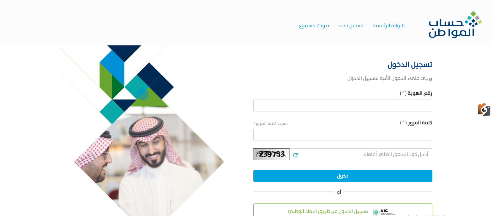 موعد استلام راتب الدعم