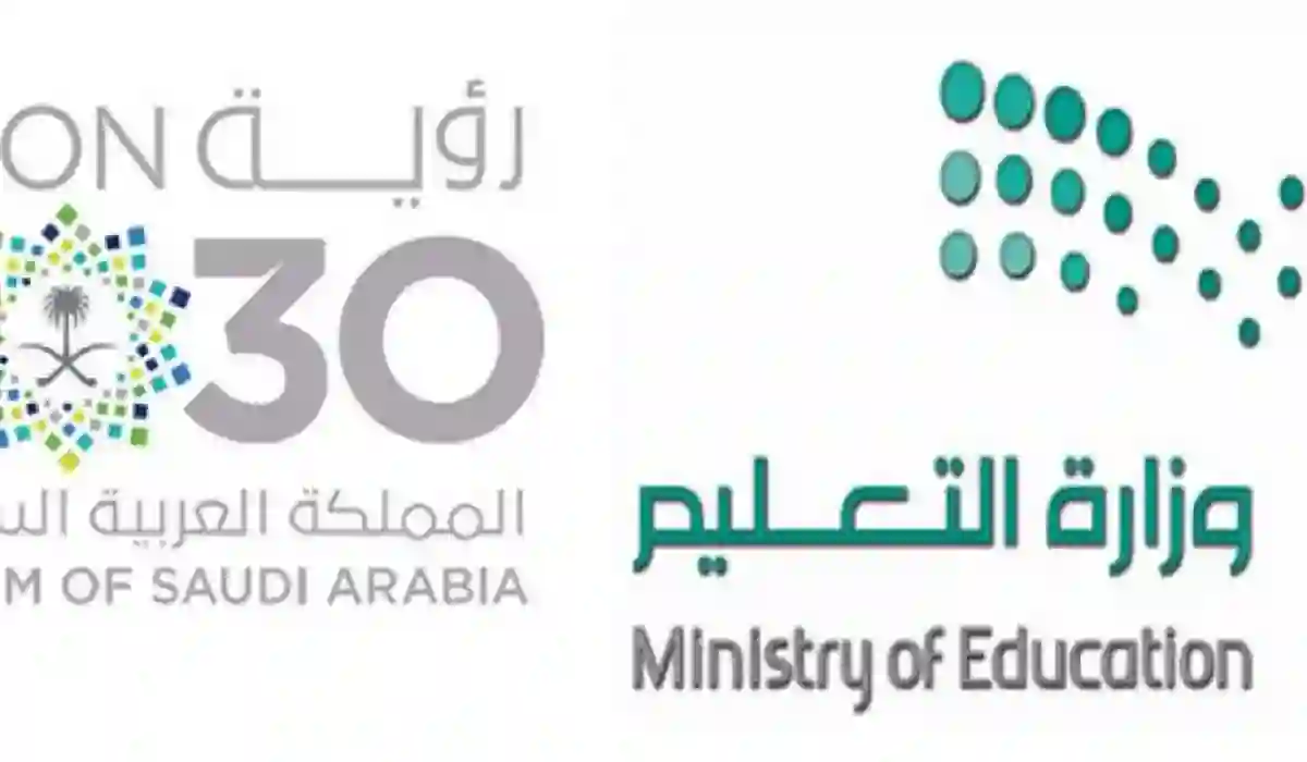 هل سيتم اعتماد نظام الفصلين الدراسيين بالفعل
