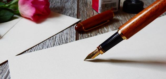 أجمل العبارات لتهنئة الزوج بعيد الفطر