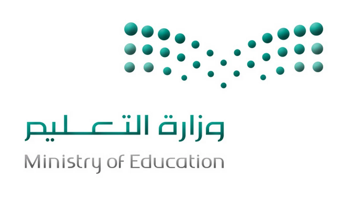 إجازة عيد الفطر للطلاب