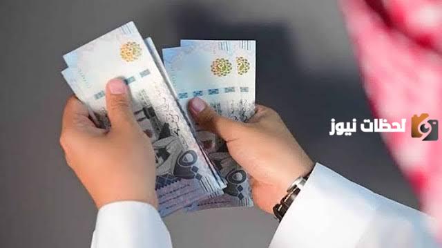 الإيداع يصل إلى 200 ألف ريال
