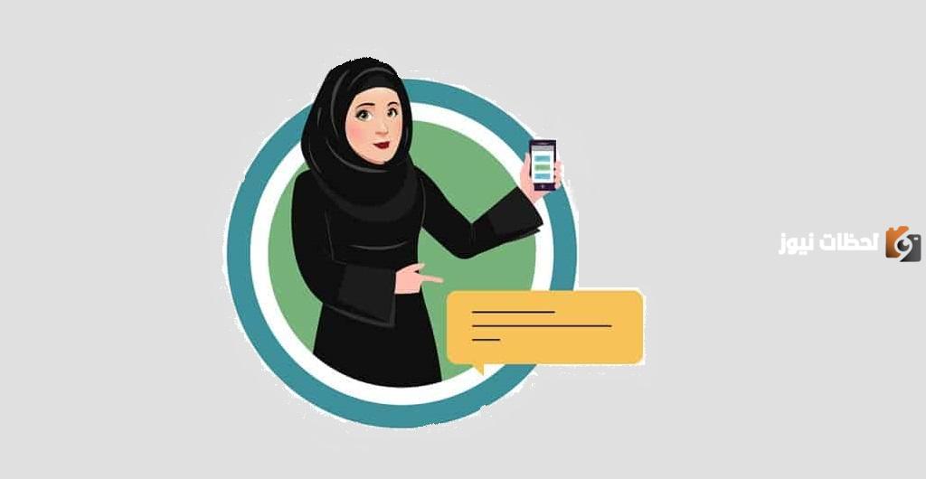 الضمان الاجتماعي المطور للمرأة المتزوجة