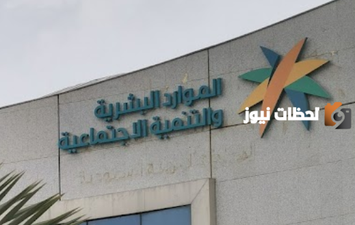 الموارد البشرية