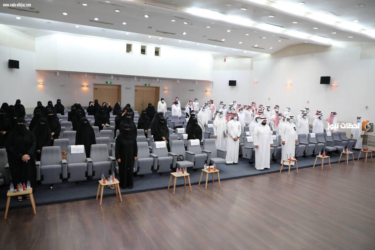 تعليم جازان