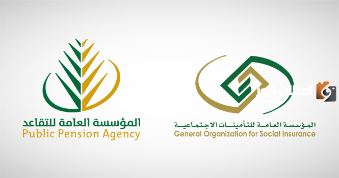 زيادة سن التقاعد إلى 65 سنة