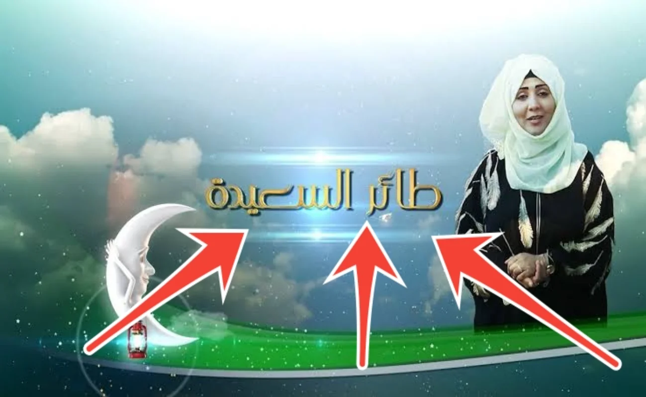 متطلبات الاشتراك في المسابقة والشروط الأساسية لها