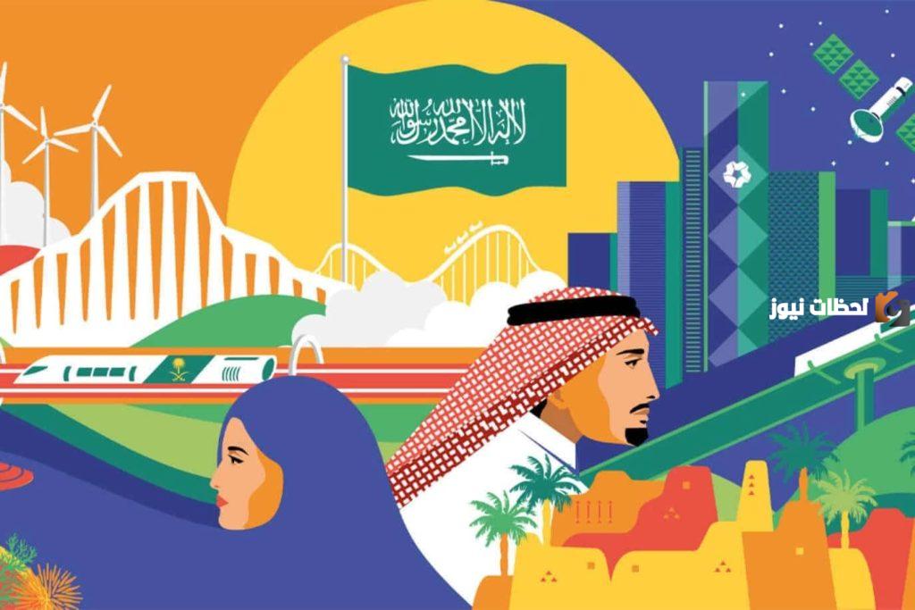  أفكار لتفعيل اليوم الوطني في مقرات العمل